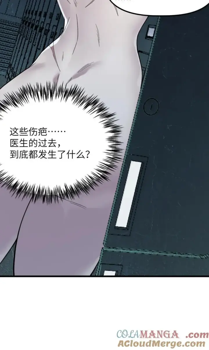 漫画《冰封末日：绝无生还之路》46 46第49张图