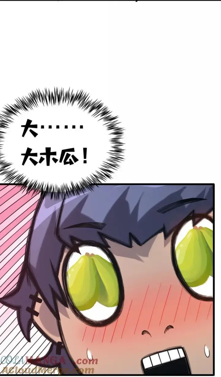 漫画《冰封末日：绝无生还之路》46 46第52张图