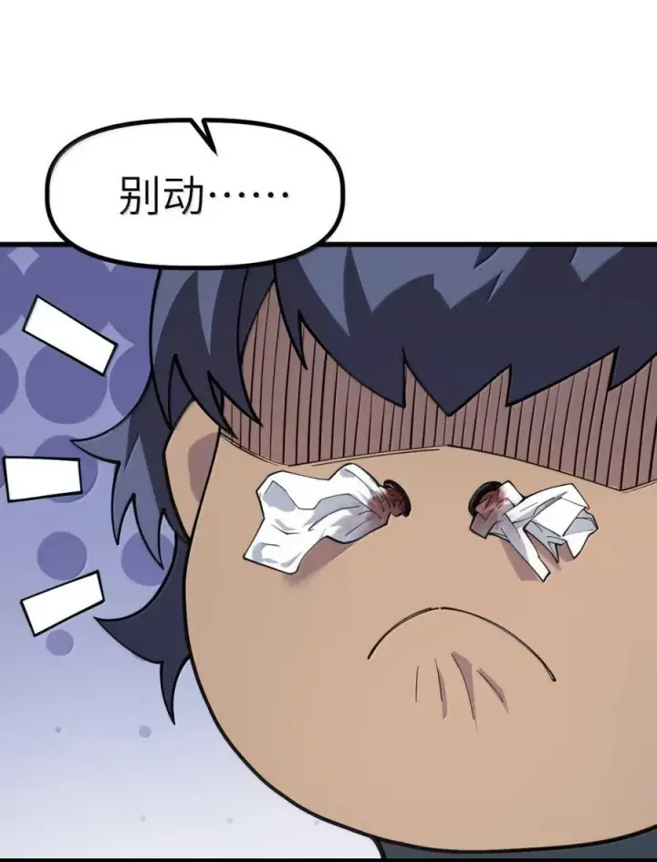 漫画《冰封末日：绝无生还之路》46 46第59张图