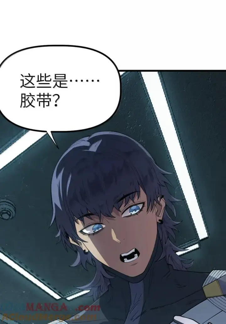 漫画《冰封末日：绝无生还之路》46 46第61张图