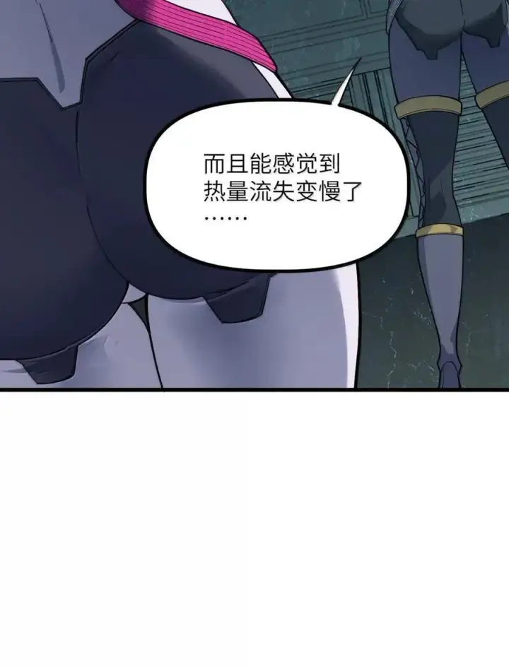 漫画《冰封末日：绝无生还之路》46 46第65张图