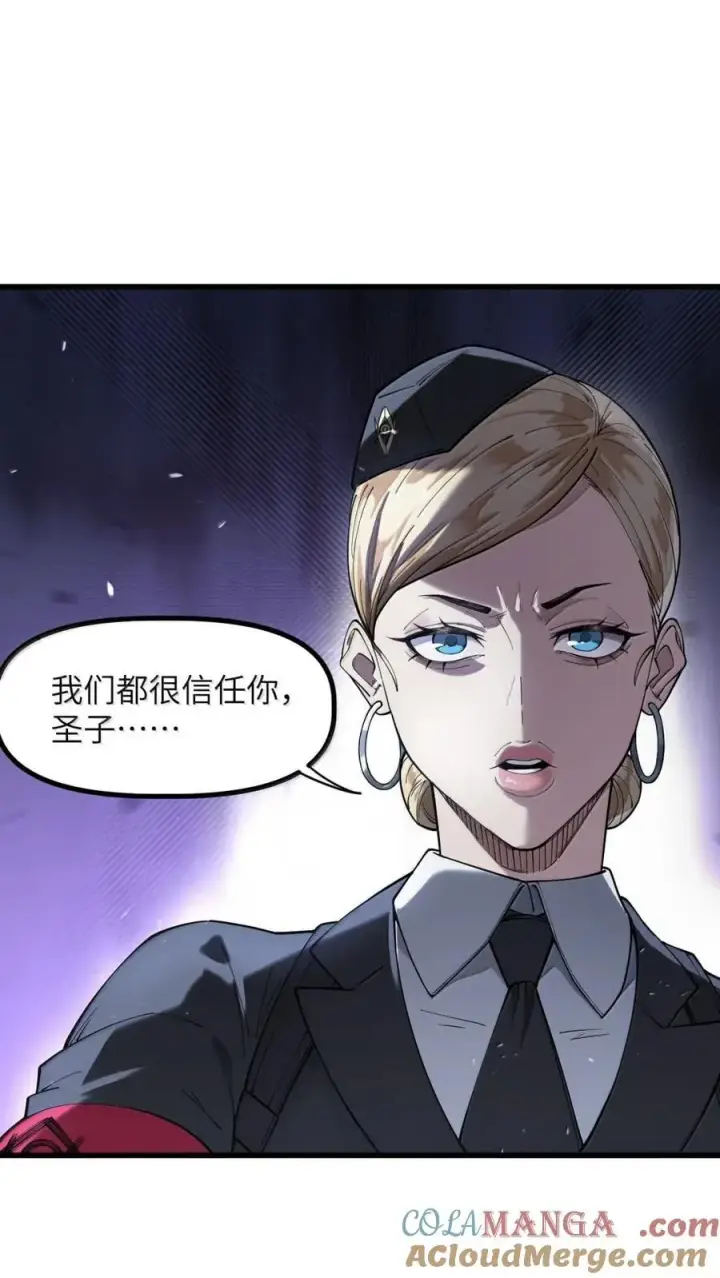 漫画《冰封末日：绝无生还之路》47 47第19张图