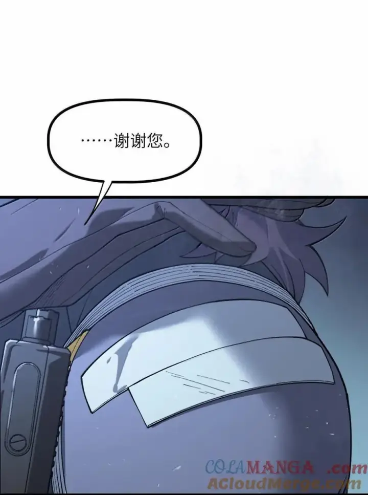 漫画《冰封末日：绝无生还之路》47 47第22张图