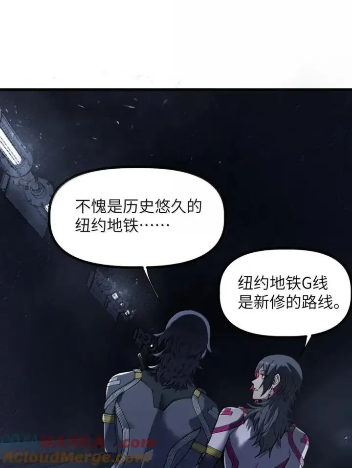 漫画《冰封末日：绝无生还之路》47 47第31张图