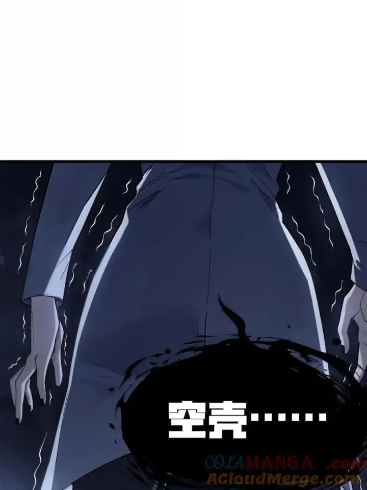 漫画《冰封末日：绝无生还之路》47 47第46张图