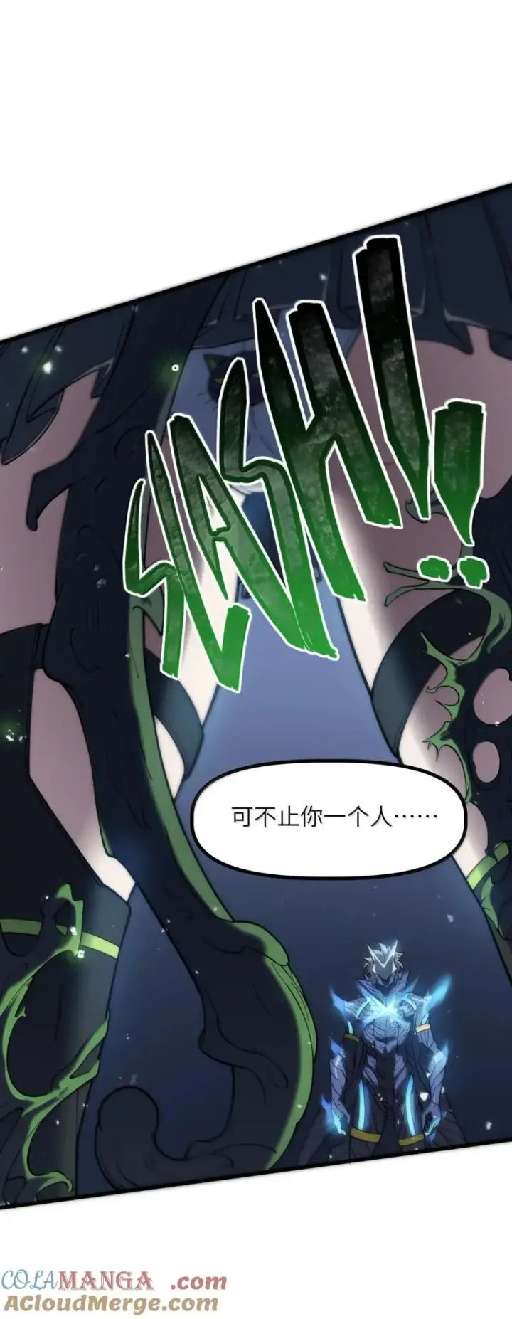 漫画《冰封末日：绝无生还之路》49 49第34张图