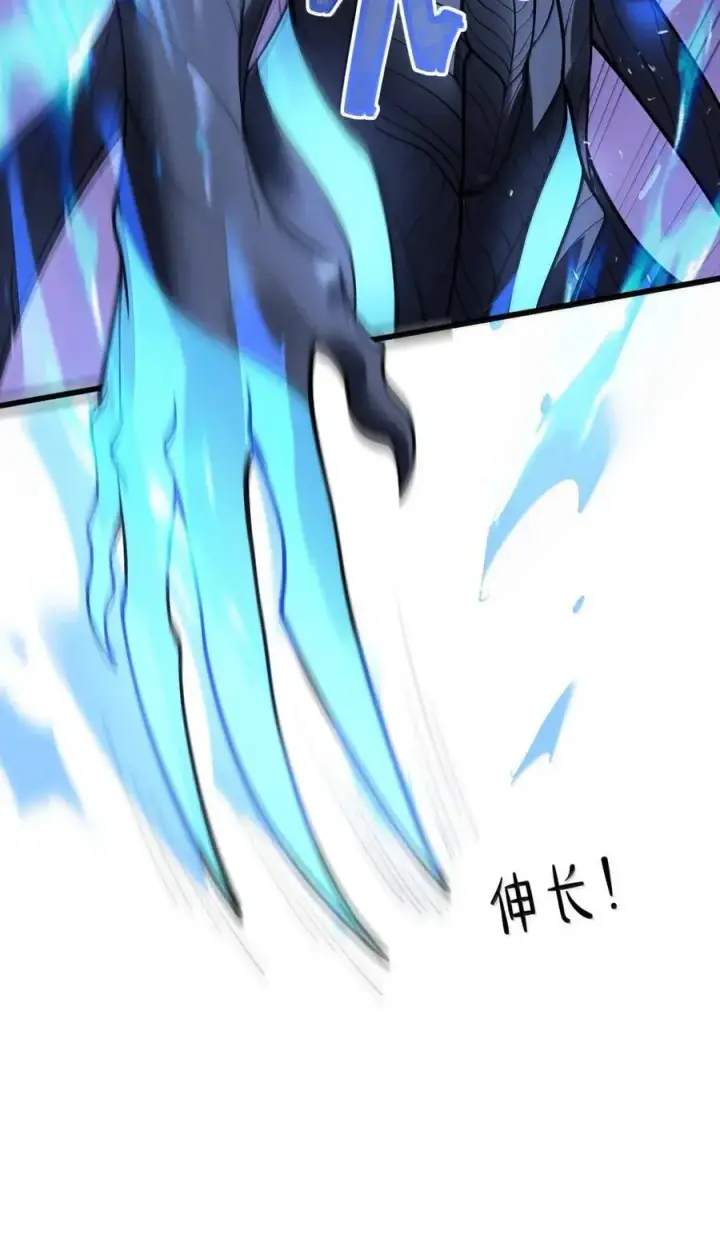 漫画《冰封末日：绝无生还之路》49 49第41张图