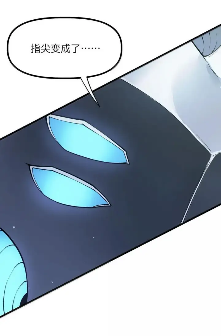 漫画《冰封末日：绝无生还之路》49 49第71张图
