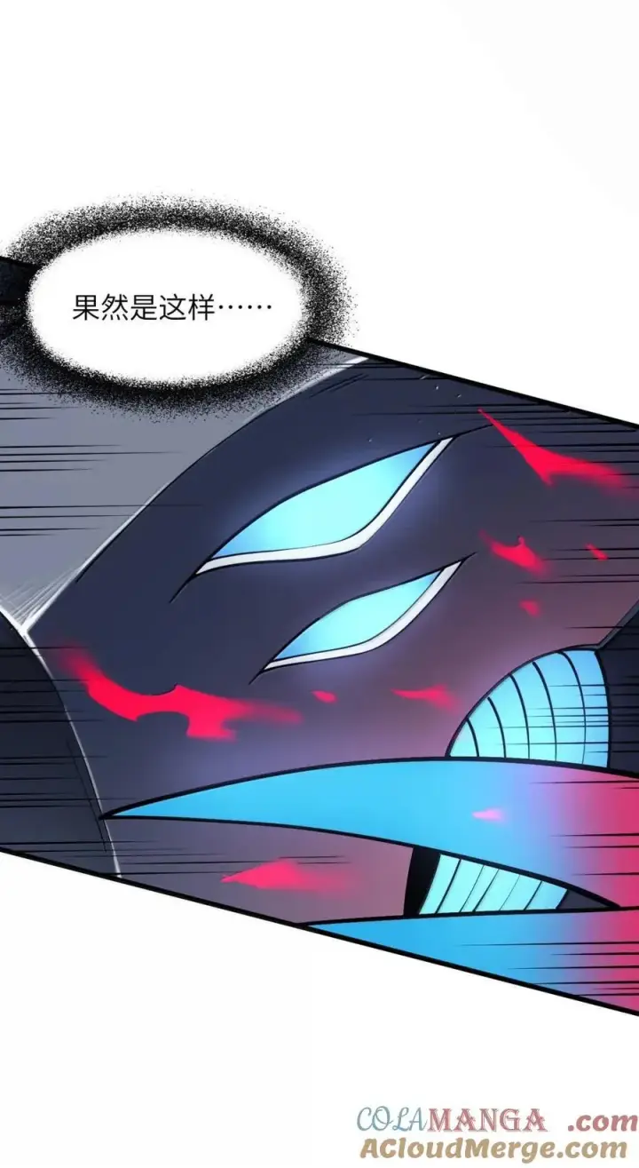 漫画《冰封末日：绝无生还之路》50 50第10张图