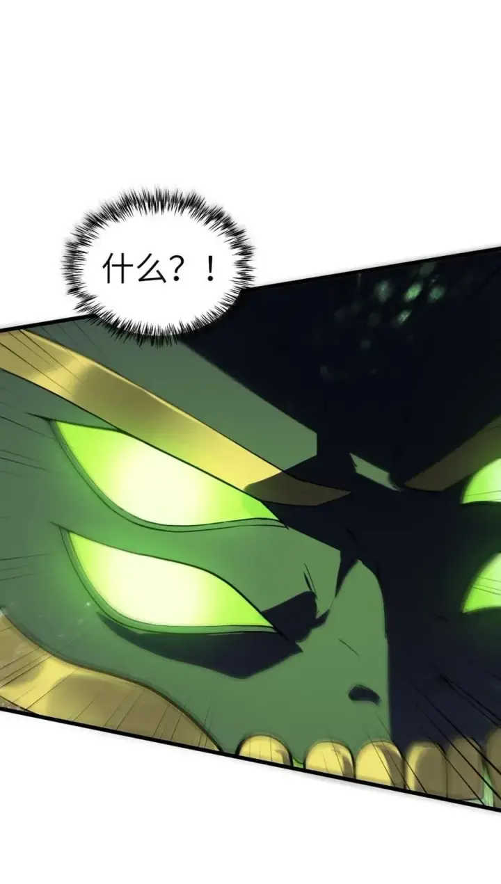 漫画《冰封末日：绝无生还之路》50 50第20张图