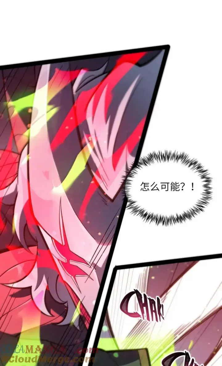 漫画《冰封末日：绝无生还之路》50 50第28张图