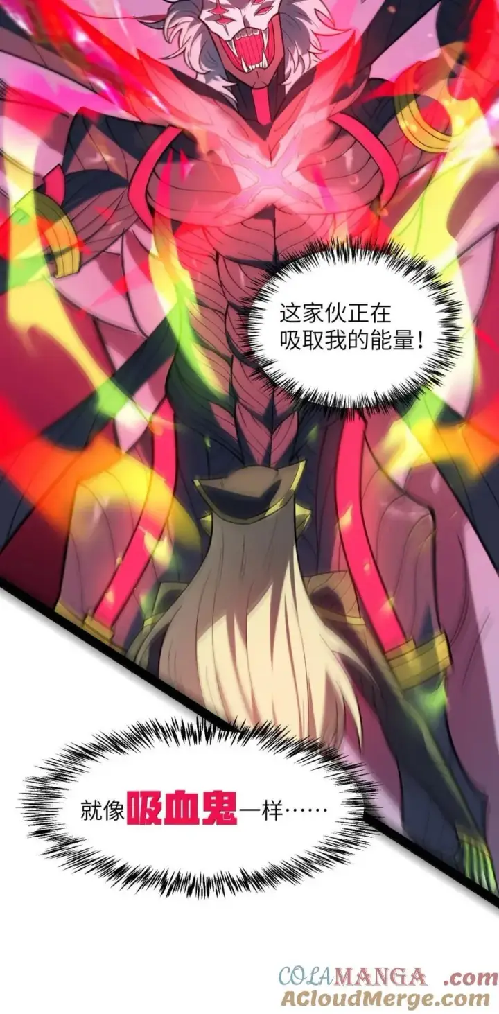 漫画《冰封末日：绝无生还之路》50 50第31张图