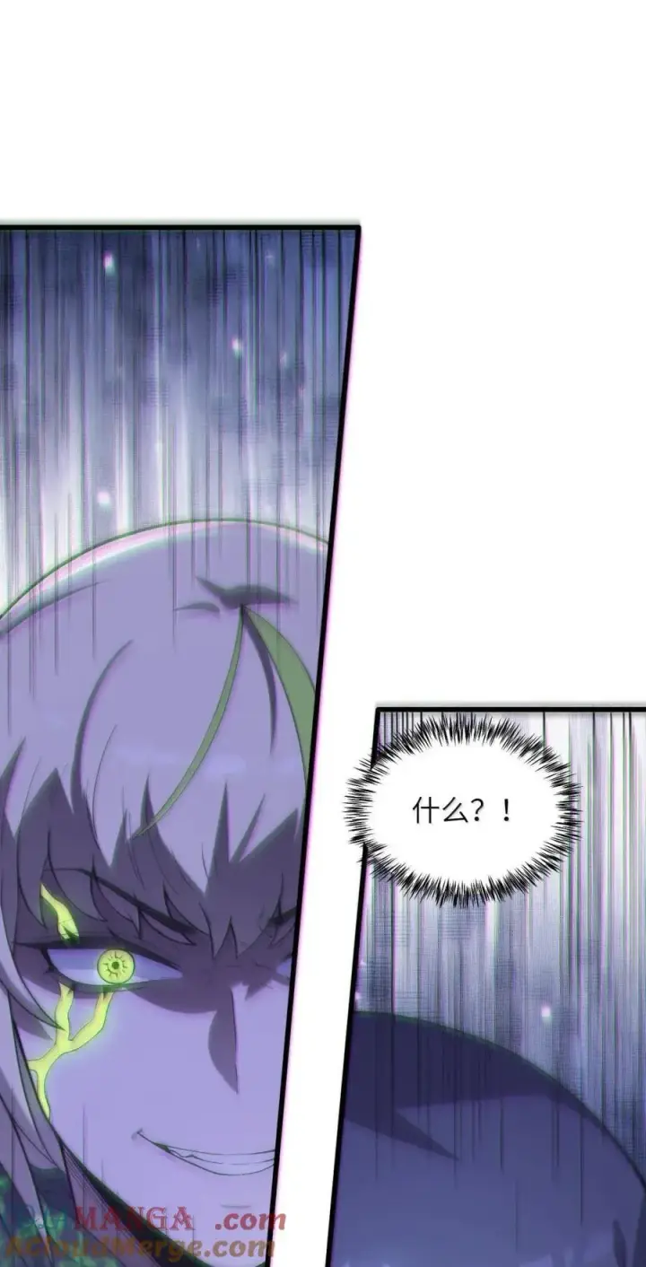 漫画《冰封末日：绝无生还之路》50 50第49张图