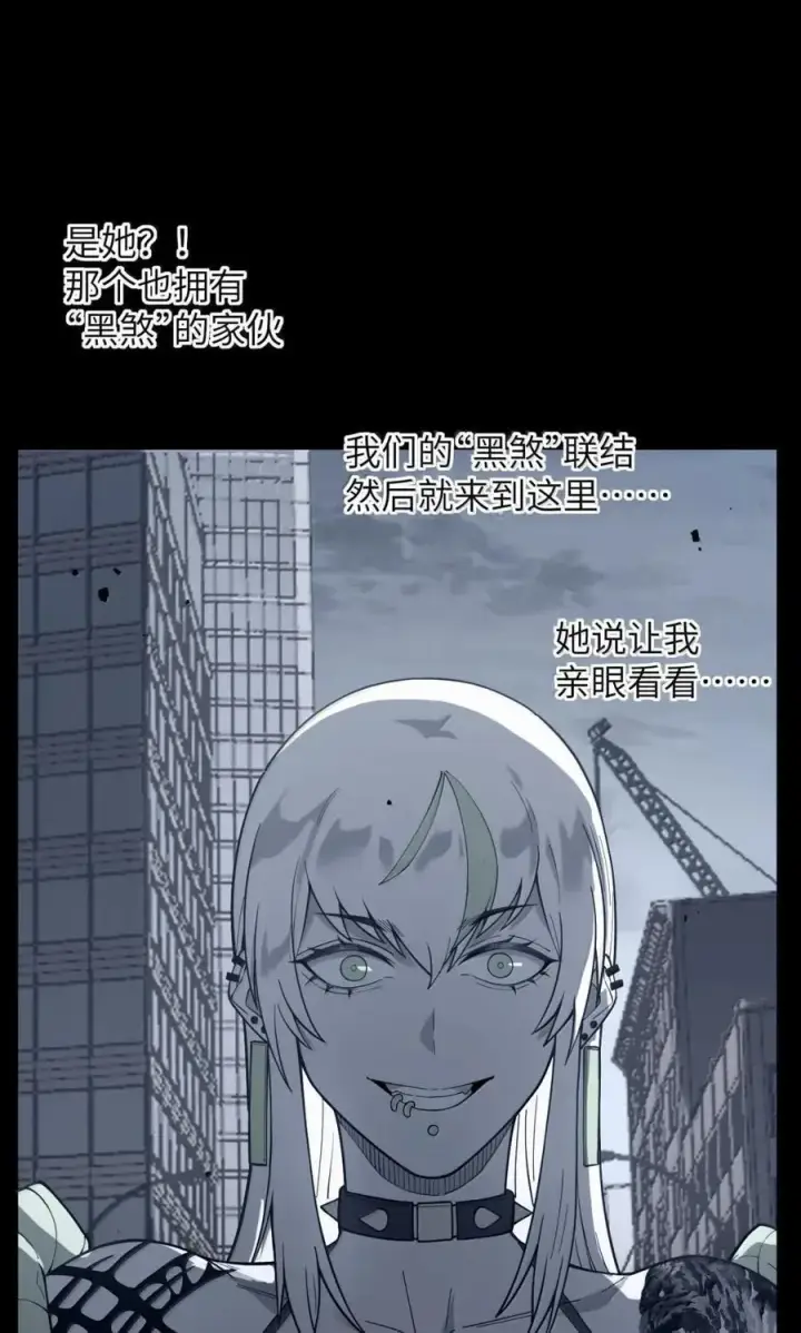 漫画《冰封末日：绝无生还之路》50 50第60张图