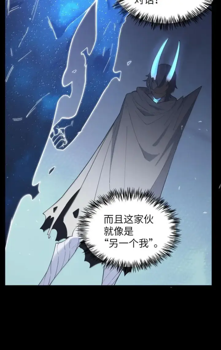漫画《冰封末日：绝无生还之路》51 51第2张图