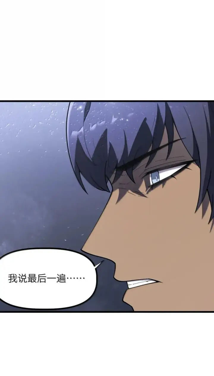 漫画《冰封末日：绝无生还之路》51 51第27张图