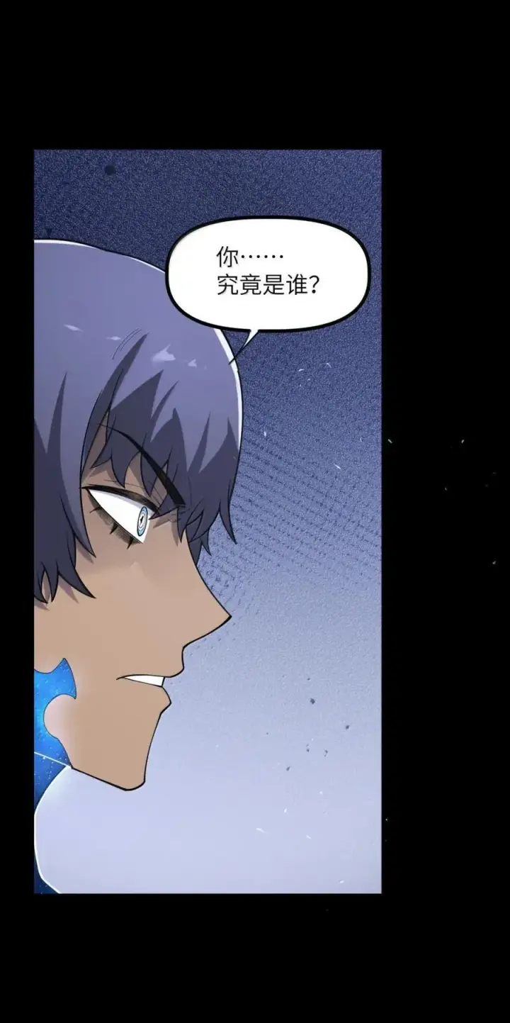 漫画《冰封末日：绝无生还之路》51 51第3张图