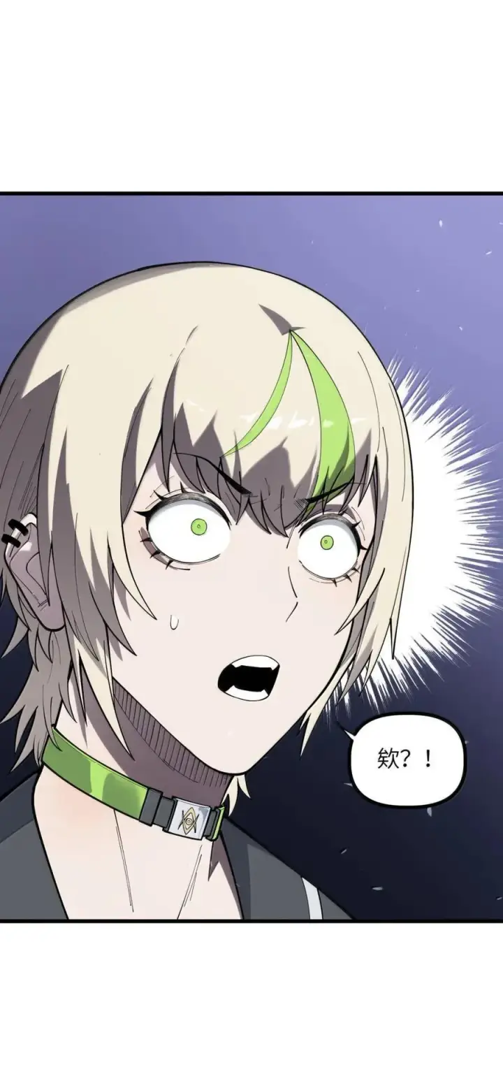 漫画《冰封末日：绝无生还之路》51 51第45张图