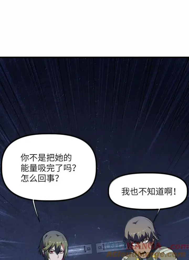 漫画《冰封末日：绝无生还之路》51 51第64张图