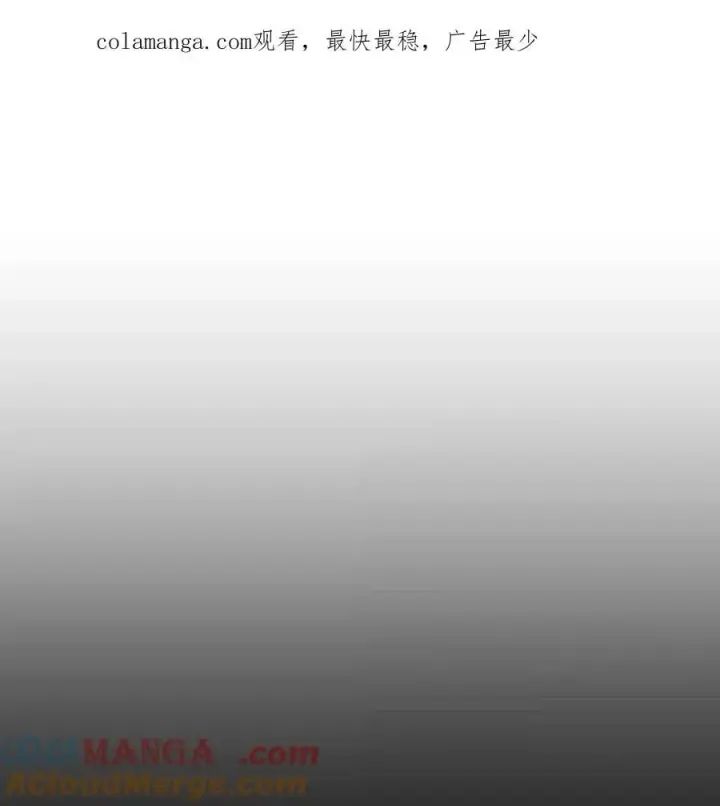 漫画《冰封末日：绝无生还之路》51 51第66张图