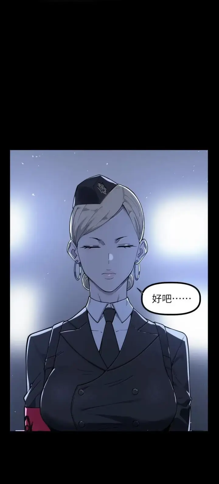 漫画《冰封末日：绝无生还之路》52 52第12张图