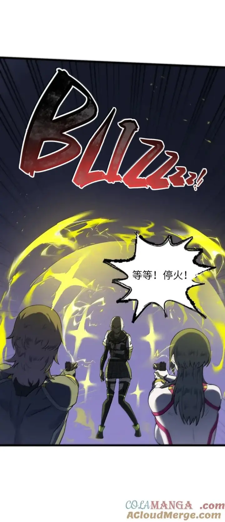 漫画《冰封末日：绝无生还之路》52 52第28张图