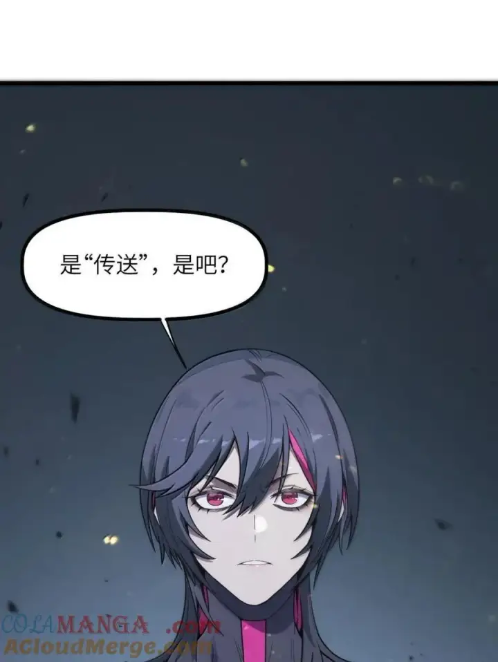 漫画《冰封末日：绝无生还之路》52 52第37张图