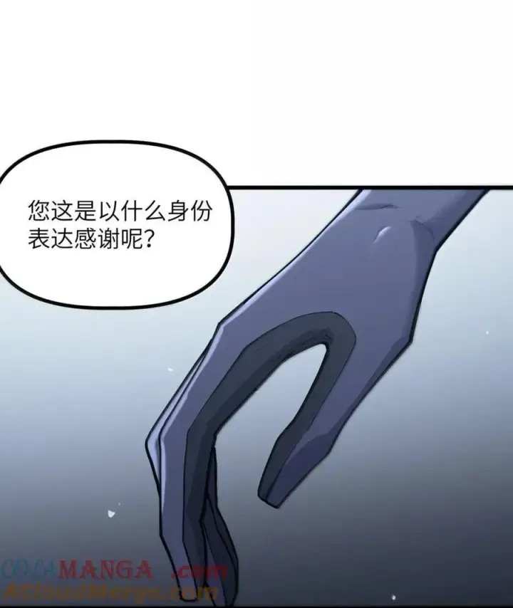 漫画《冰封末日：绝无生还之路》53 53第31张图