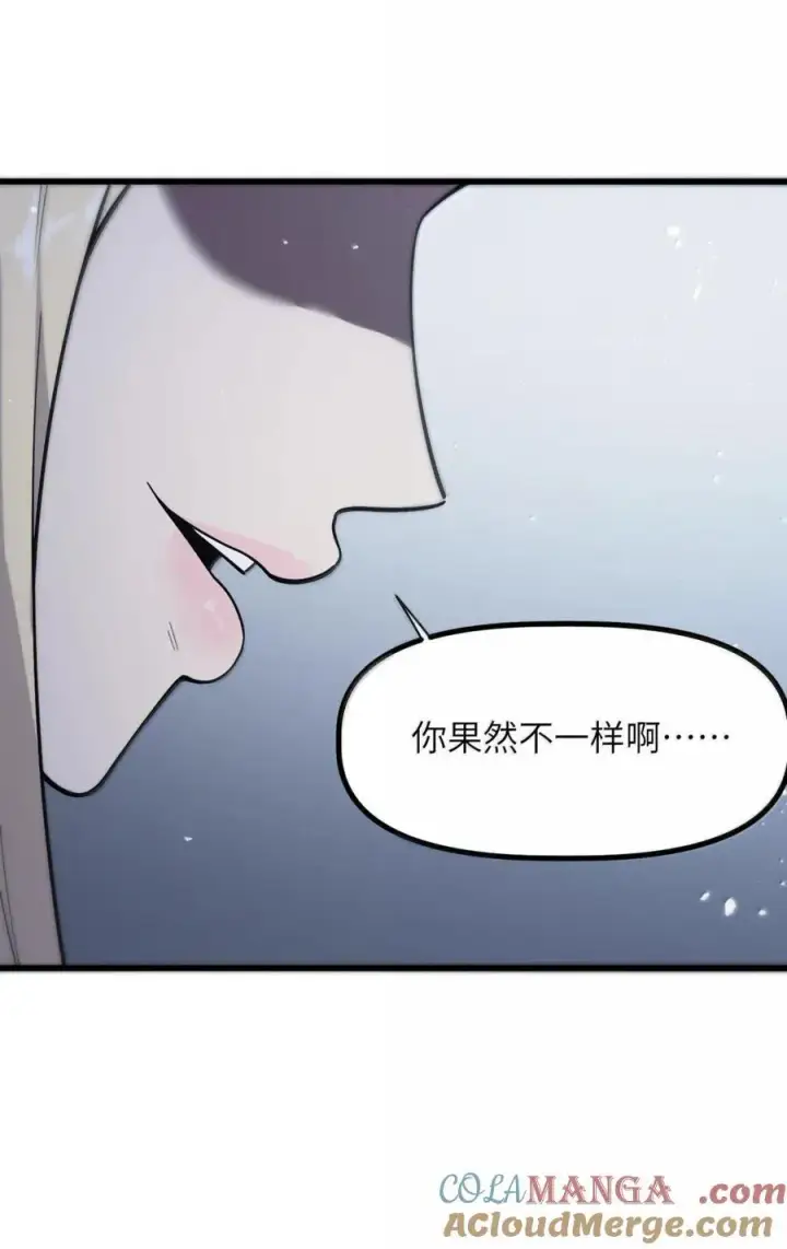 漫画《冰封末日：绝无生还之路》53 53第34张图