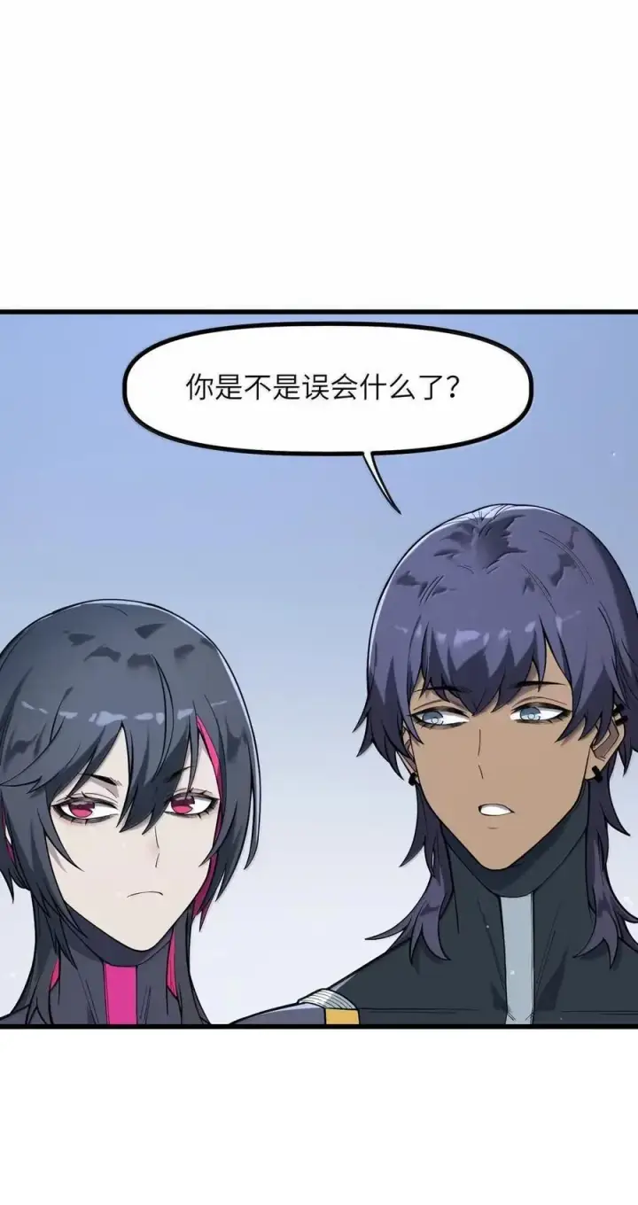 漫画《冰封末日：绝无生还之路》53 53第47张图