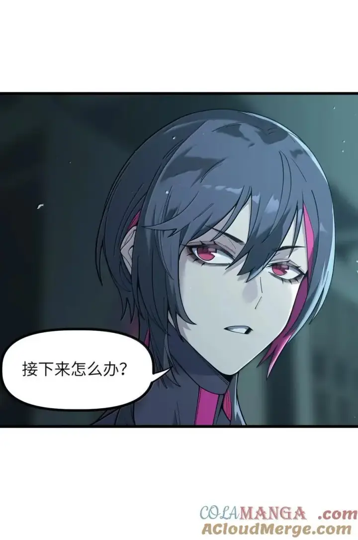 漫画《冰封末日：绝无生还之路》53 53第52张图