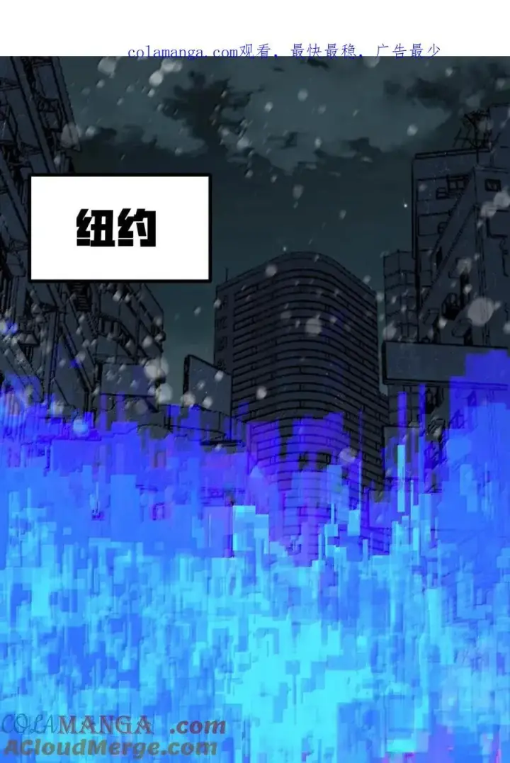 漫画《冰封末日：绝无生还之路》54 新年特别篇第1张图