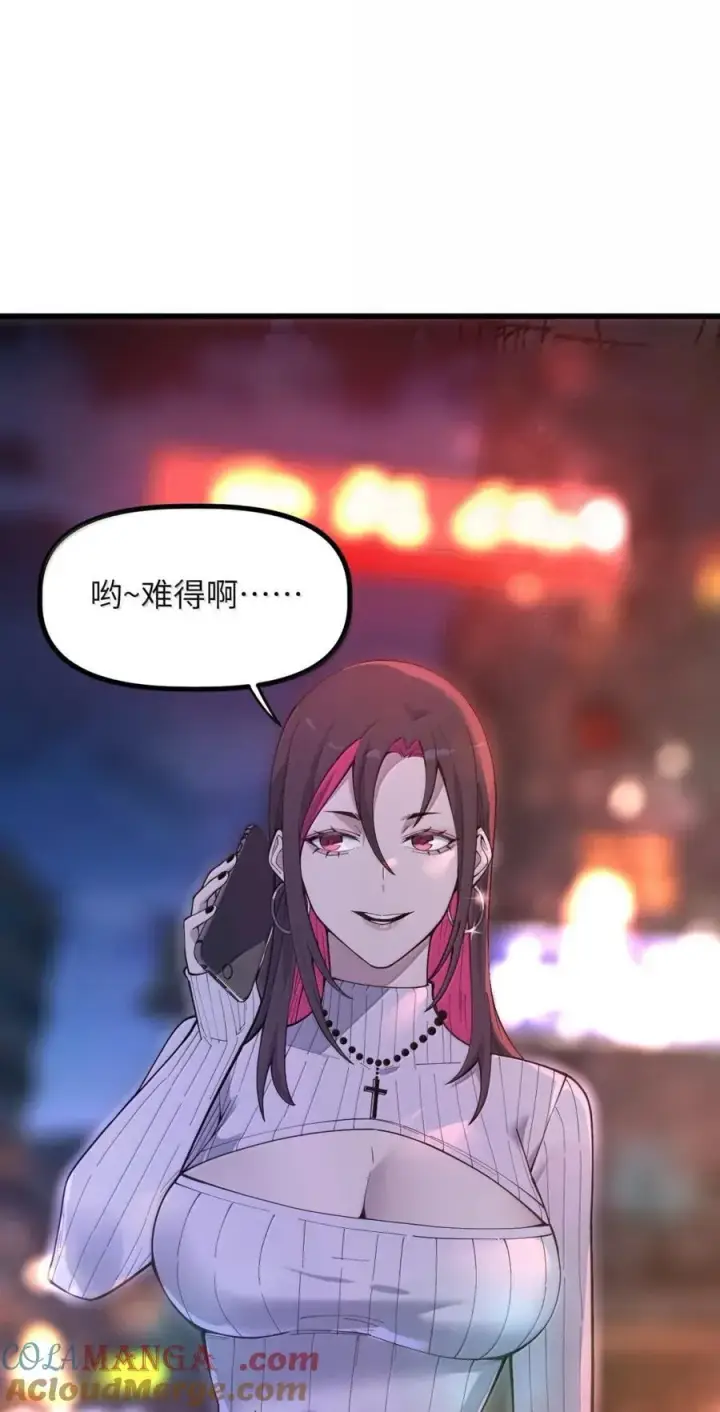漫画《冰封末日：绝无生还之路》54 新年特别篇第10张图