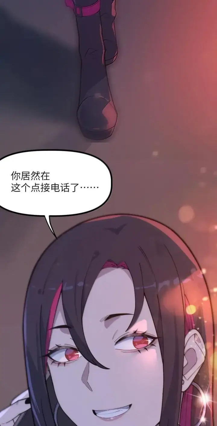 漫画《冰封末日：绝无生还之路》54 新年特别篇第12张图
