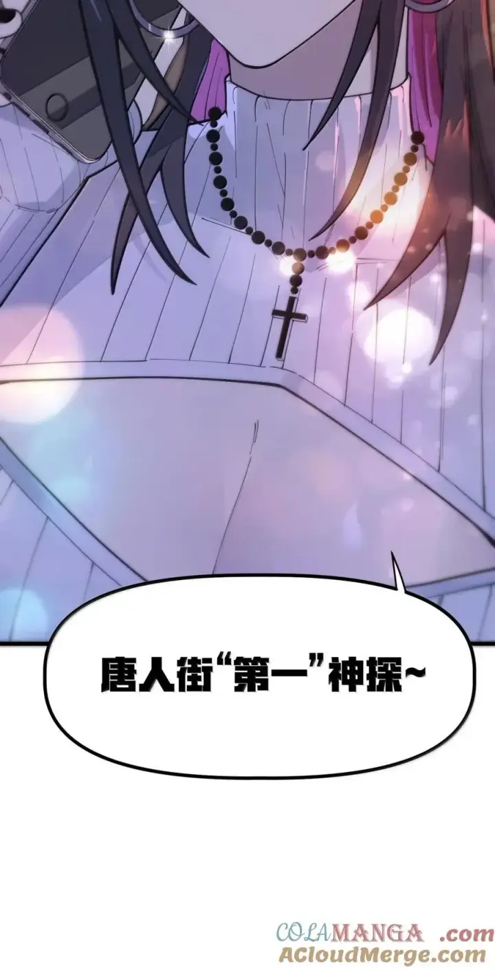 漫画《冰封末日：绝无生还之路》54 新年特别篇第13张图