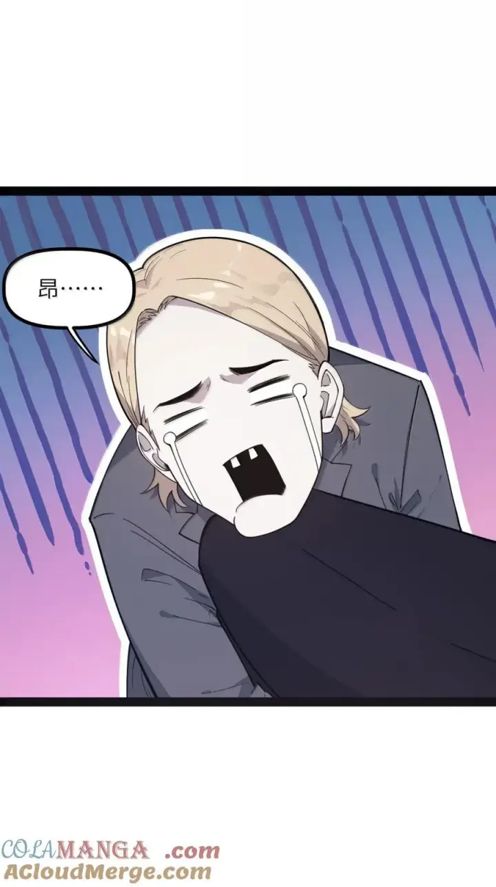 漫画《冰封末日：绝无生还之路》54 新年特别篇第49张图