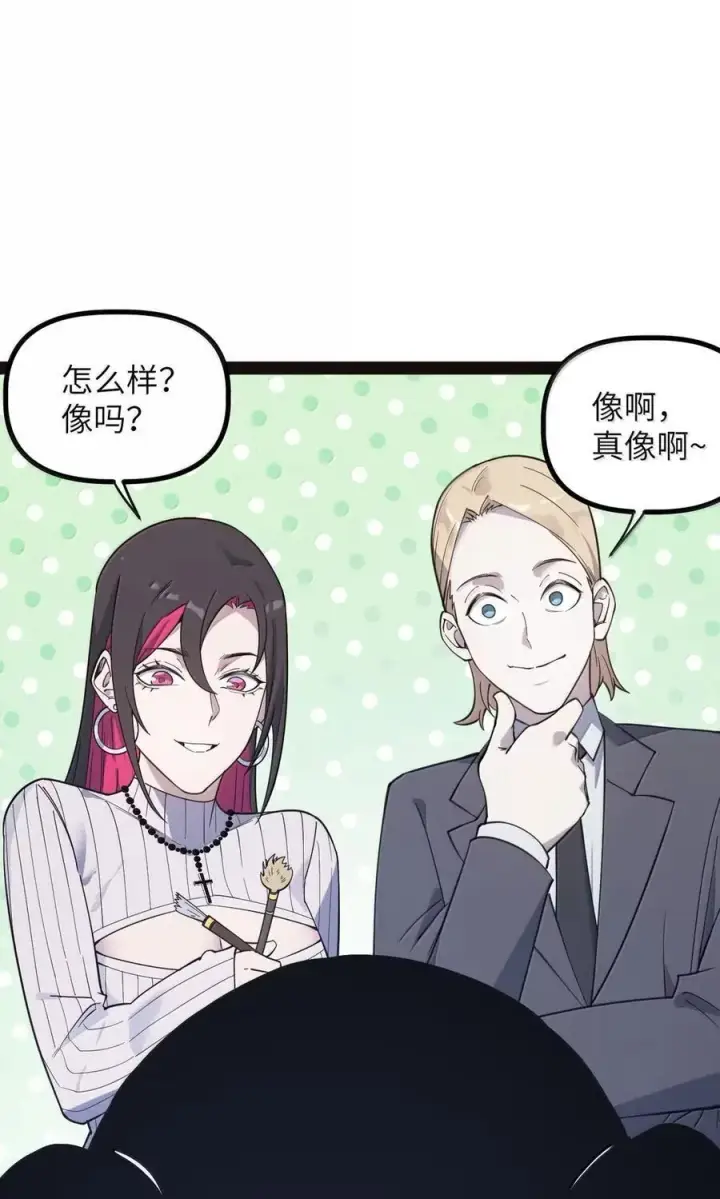 漫画《冰封末日：绝无生还之路》54 新年特别篇第53张图