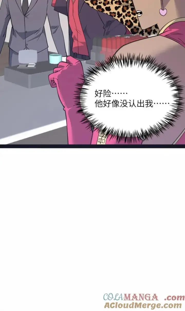 漫画《冰封末日：绝无生还之路》54 新年特别篇第73张图