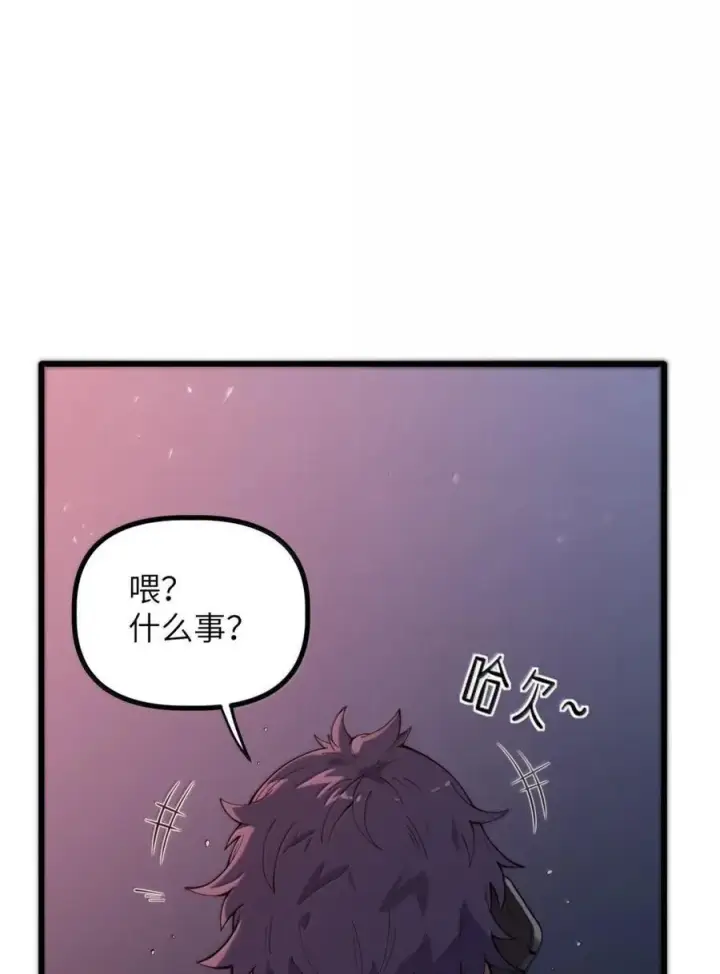 漫画《冰封末日：绝无生还之路》54 新年特别篇第8张图