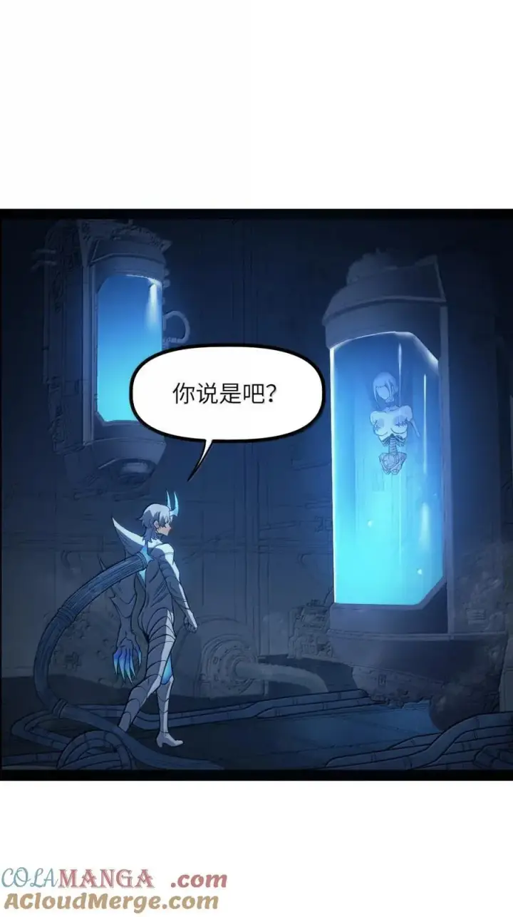 漫画《冰封末日：绝无生还之路》54 新年特别篇第85张图