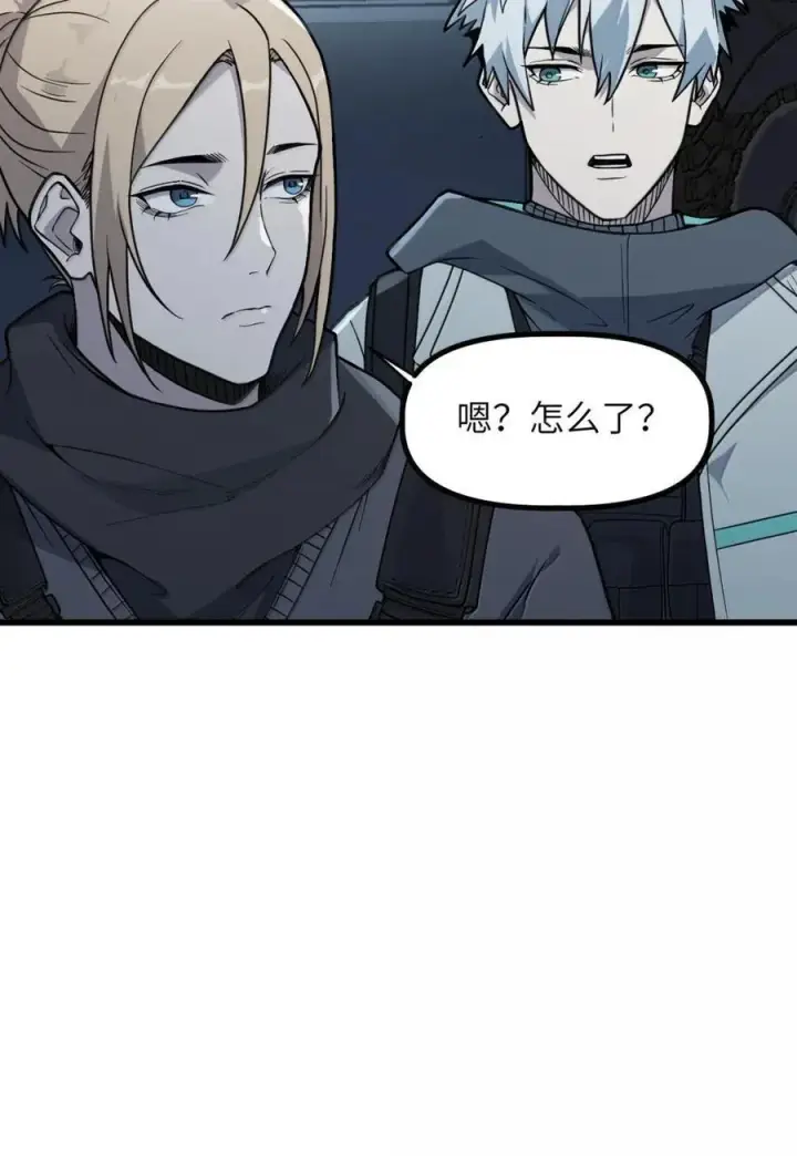 漫画《冰封末日：绝无生还之路》55 55第15张图