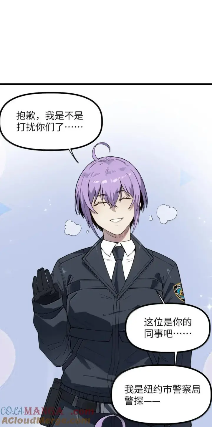 漫画《冰封末日：绝无生还之路》55 55第31张图