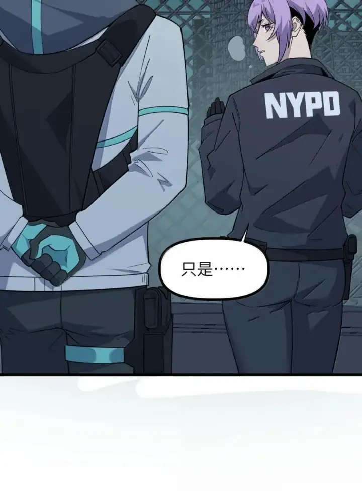 漫画《冰封末日：绝无生还之路》55 55第38张图