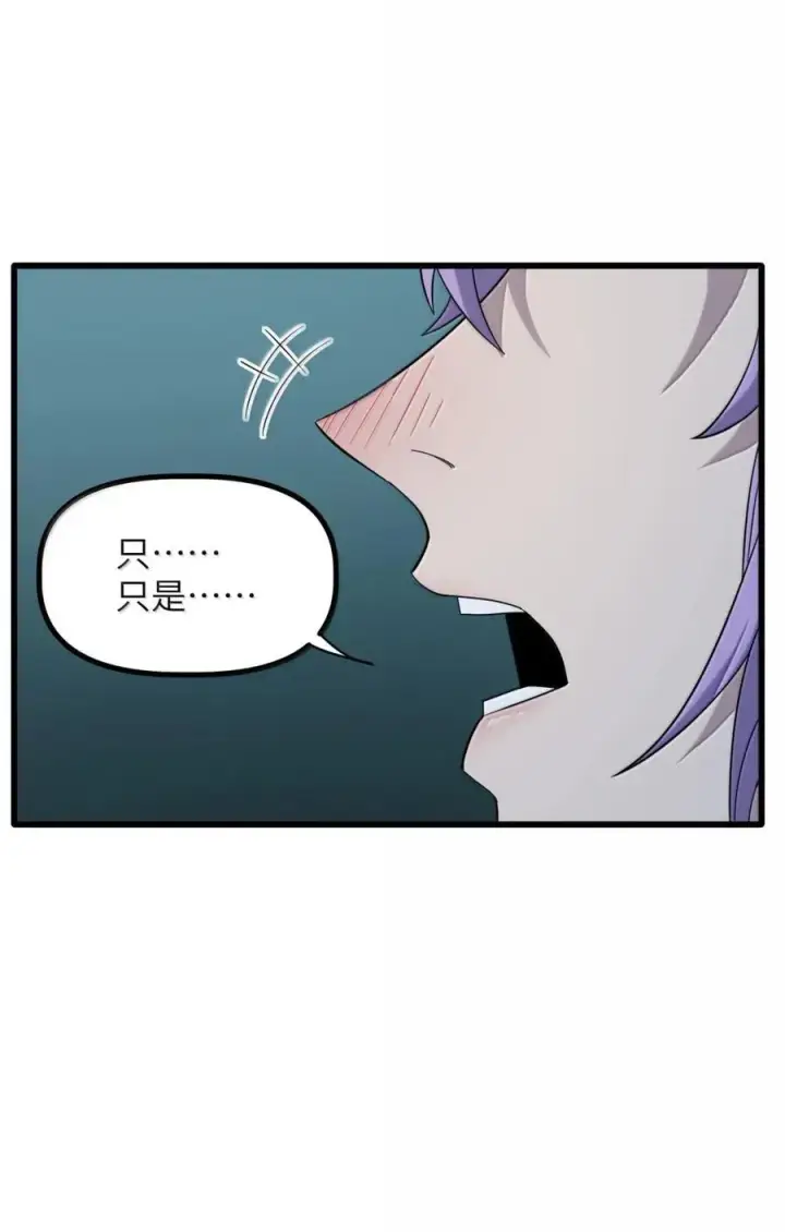漫画《冰封末日：绝无生还之路》55 55第39张图