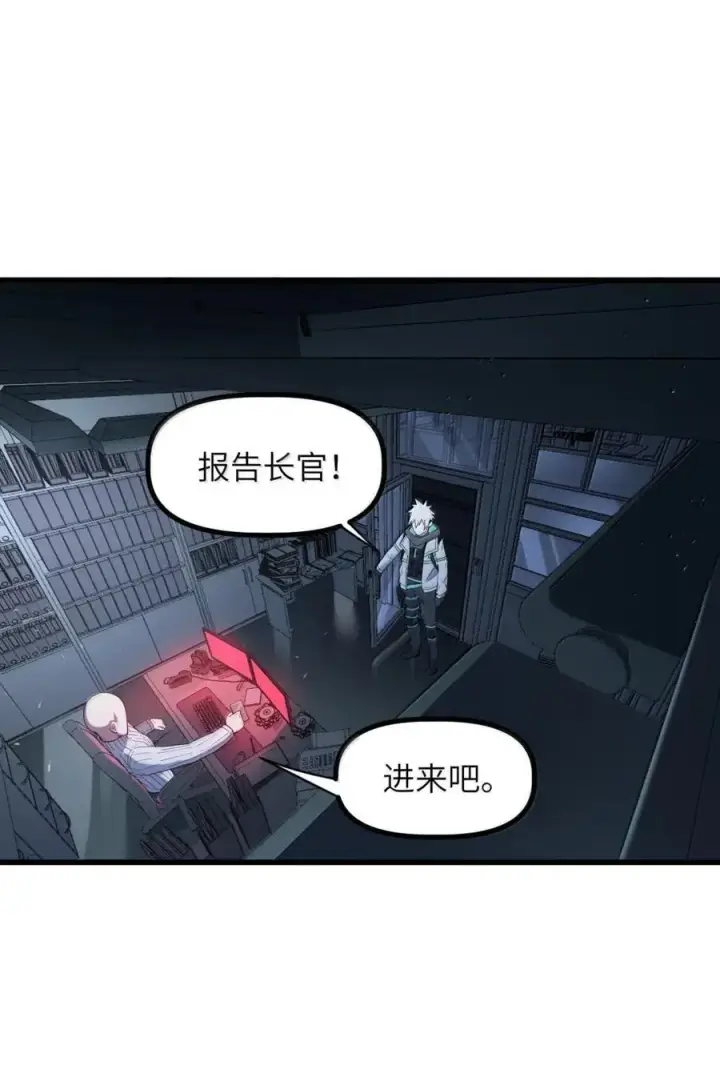 漫画《冰封末日：绝无生还之路》55 55第51张图