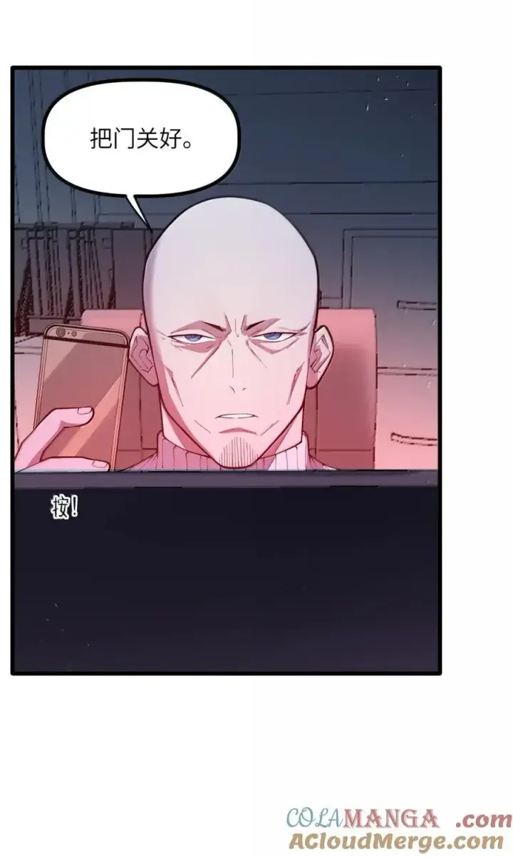 漫画《冰封末日：绝无生还之路》55 55第52张图