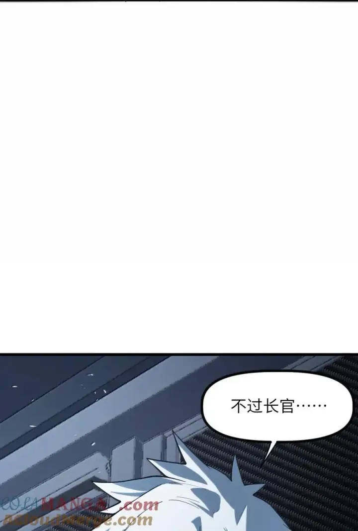 漫画《冰封末日：绝无生还之路》55 55第58张图