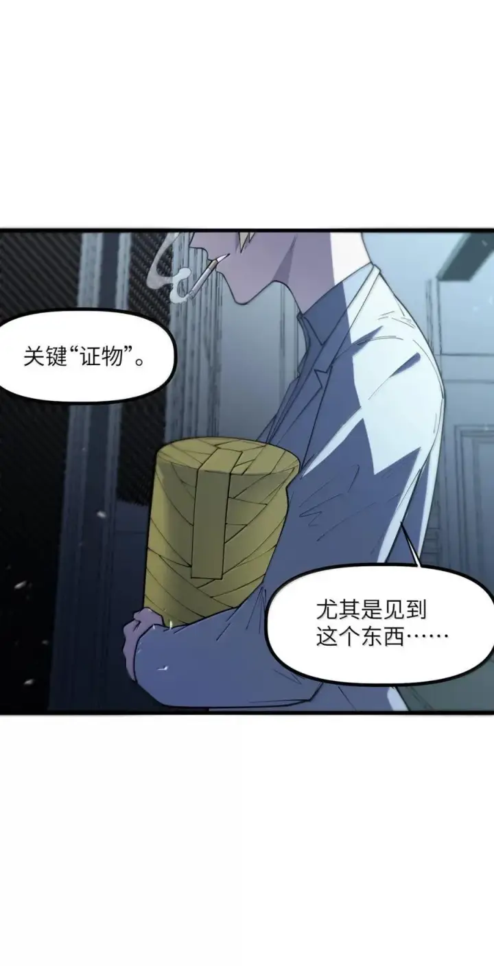 漫画《冰封末日：绝无生还之路》55 55第60张图
