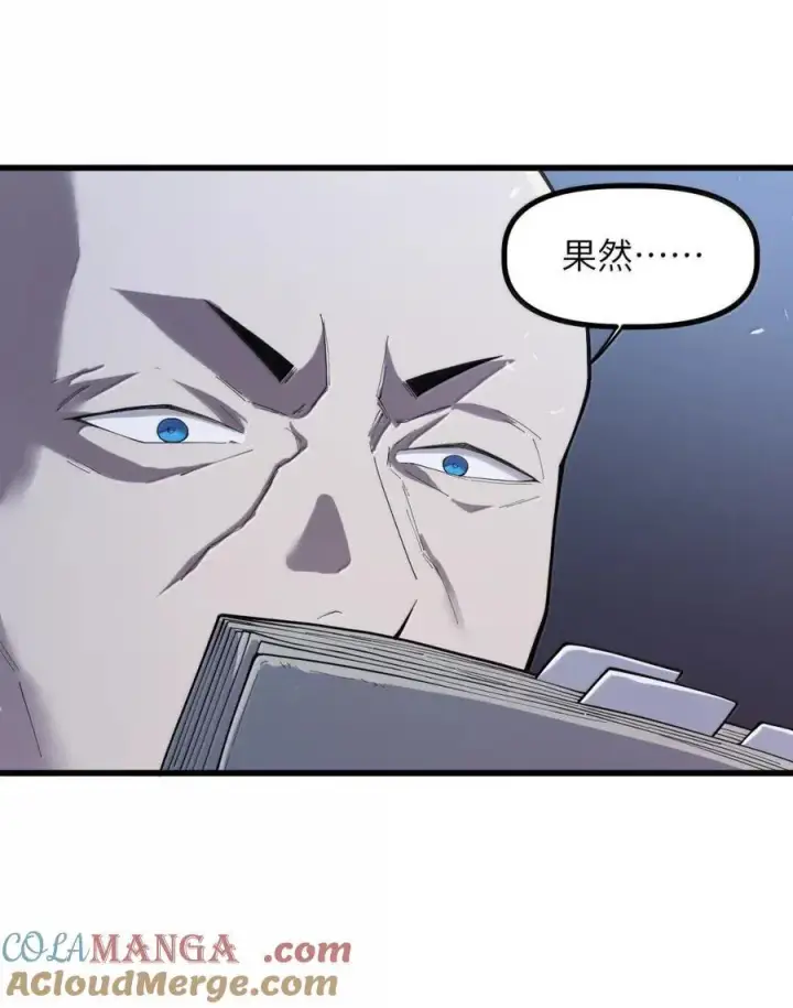 漫画《冰封末日：绝无生还之路》55 55第61张图