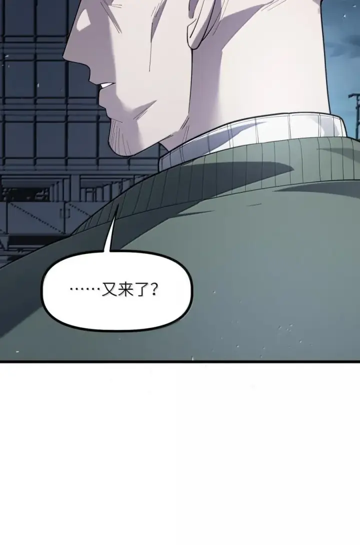 漫画《冰封末日：绝无生还之路》55 55第8张图